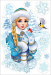 Серия 0201038 наклейка А3