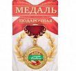 Медаль Лучший учитель 3,5 см 1 шт