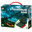 Игра Танковый бой 1 шт
