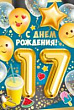 Серия 32.899.00 открытка двойная