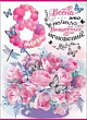 Серия 0800970 плакат А2