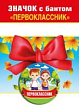 Серия 15.15.01378 медаль 56мм