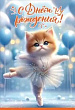 Серия 1804792 открытка двойная