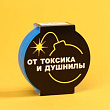 Жев. резинка От токсика и душнилы вкус клубника, арбуз, кола 15 г 1 шт