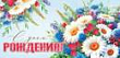 Серия 4-15-1660 конверт для денег