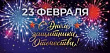 Серия 023.738 открытка двойная Евро