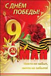 Серия 6400051 открытка двойная