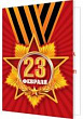 Серия 2-70-23117 подвеска двойная