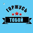 Серия 6200453 подвеска
