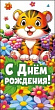 Серия 075.482 конверт для денег