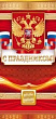 Серия 21.912 открытка двойная Евро