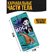Нос Ведьмы 1 шт
