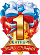 Серия 84.725 плакат А2