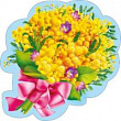 Серия 080.942 украшение на скотче 15*15 см