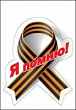 Серия 0200376 наклейки