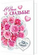 Серия 2-70-1584 подвеска двойная