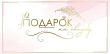 Серия 7100948 конверт для денег