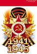Серия 88.942 наклейка А5