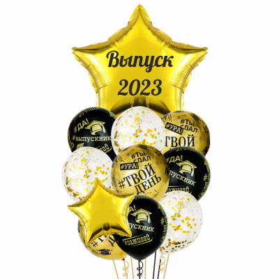 Букет Выпускник Звезда Black&Gold 11 шт (Надпись 2 слова)