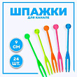 Шпажки микс 24 шт