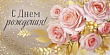Серия 42.132.00 конверт для денег