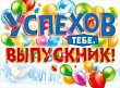 Серия 070.795 плакат А2