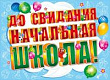 Серия 070.793 плакат А2