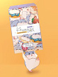 МилотаБокс Мини Hamster 22*14*9 см (Хомяк)