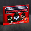 Игра для вечеринки Супершпионская сказка 1 шт