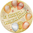 Тарелка ВВ С ДР флажки 18 см 6 шт