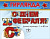 м