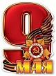 Серия 6400199 плакат А2