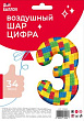 Шар Цифра 3 Конструктор 86 см