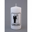 Свеча Пенек game over 1 шт