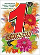 Серия 0801138 плакат А2