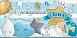 Серия 5300893 конверт для денег