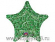 Шар Звезда фольга 18" Новый год Звезда Узоры Green (AN)