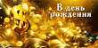 Серия 70000193 конверт для денег