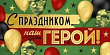 Серия 38.939.00 конверт для денег