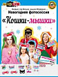 Фотобутафория (серия 080.801) 1 шт
