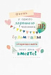 Серия 52.658 открытка двойная