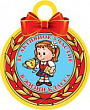 Серия 7-01-852 медаль