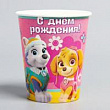 Стакан бум. Скай 200 мл 10 шт
