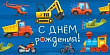 Серия 42.123.00 конверт для денег