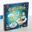 Игра настольная Фантазиум 1 шт 