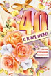 Серия 32.836.00 открытка двойная