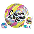 Шар Круг фольга 18" С ДР голография