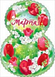Серия 81.669 карточка