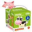 Пазл Ферма ET01-075 1 шт