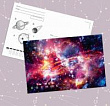 Открытка Ты мой космос 10*15 см 1 шт